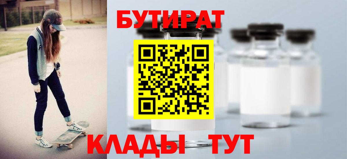 Михайловка  Бутират Butirat  Вход с VPN 