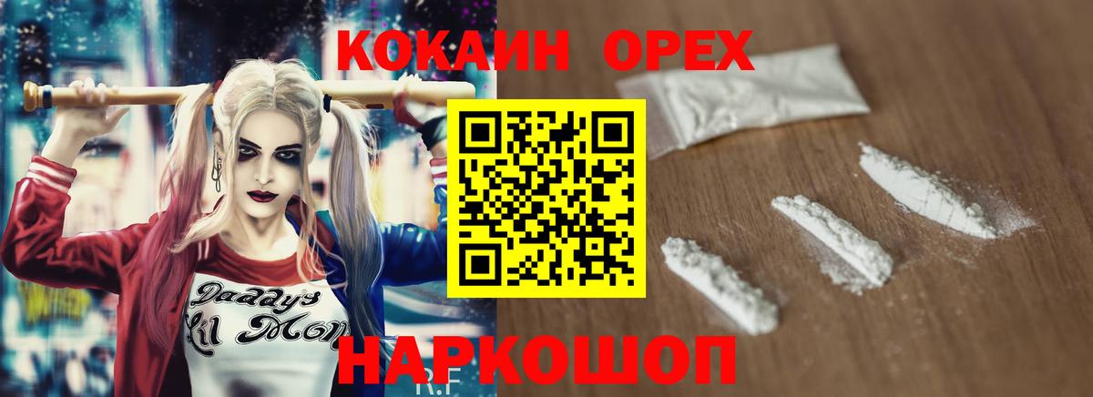 Конопля  Михайловка  Меф   Амфетамин   Гашиш  Вход с VPN 