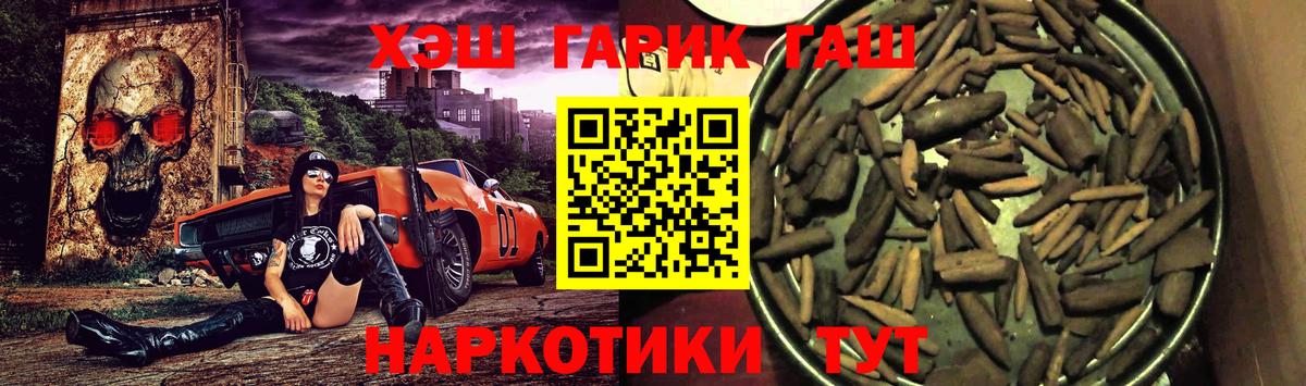 ГАШИШ убойный Михайловка