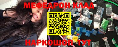 скорость Гусь-Хрустальный