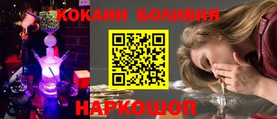 гашишное масло Гусиноозёрск