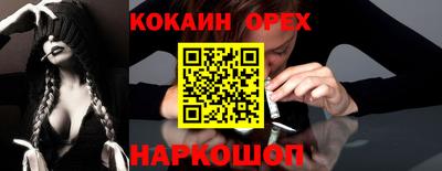 скорость Гусь-Хрустальный