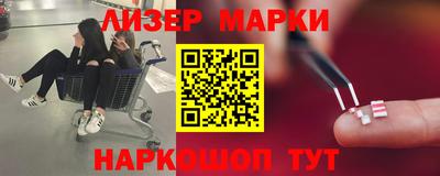 гашишное масло Гусиноозёрск