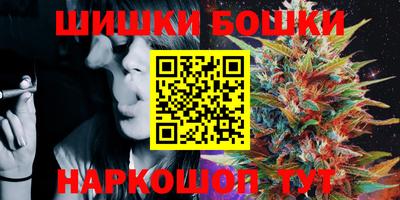 гашишное масло Гусиноозёрск
