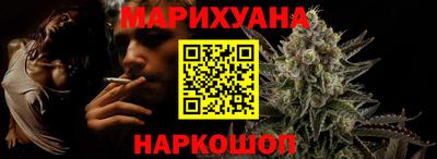 гашишное масло Гусиноозёрск