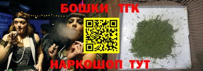 гашишное масло Гусиноозёрск