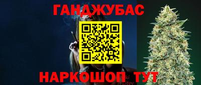 гашишное масло Гусиноозёрск