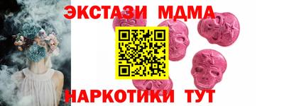 гашишное масло Гусиноозёрск