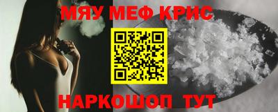 гашишное масло Гусиноозёрск