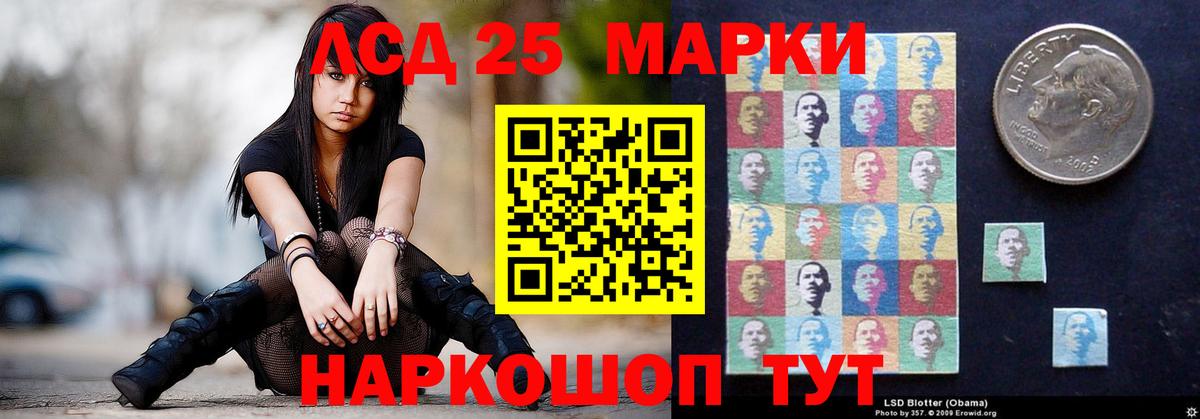 Лсд 25 экстази кислота Михайловка