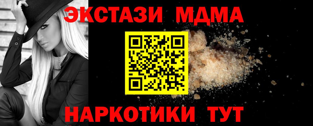 MDMA VHQ Михайловка