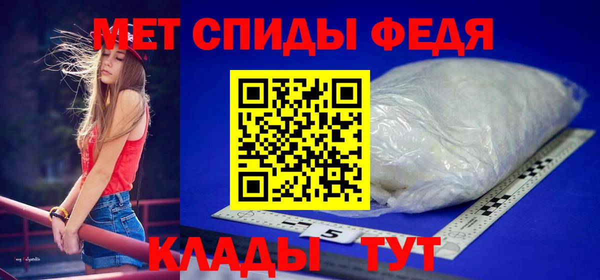 Первитин витя  Вход с VPN  МЕТАМФЕТАМИН  Михайловка 