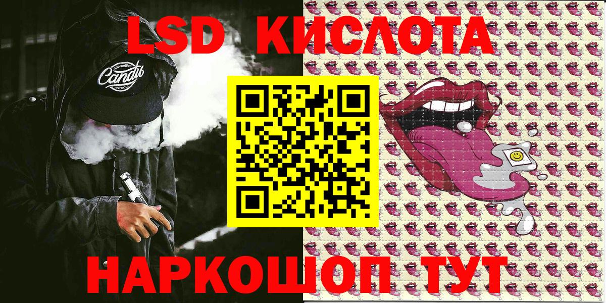 Михайловка  Марки N-bome 1,5мг  Вход с VPN 