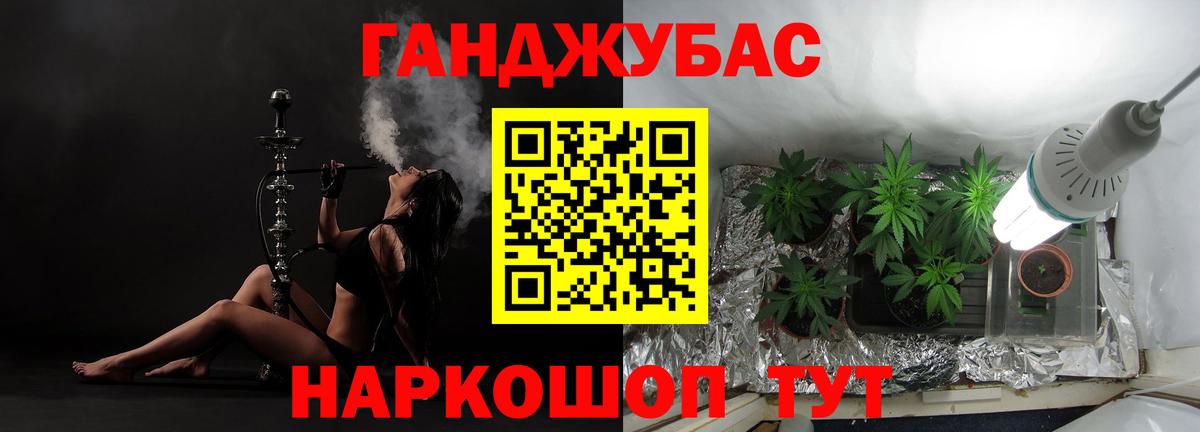 Михайловка  Канабис SATIVA & INDICA  Шишки марихуана Amnesia  Вход с VPN 