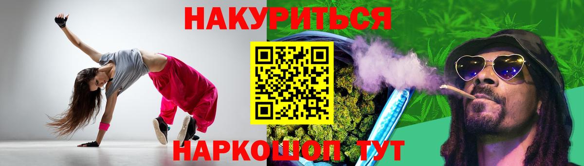 Конопля AK-47 Михайловка